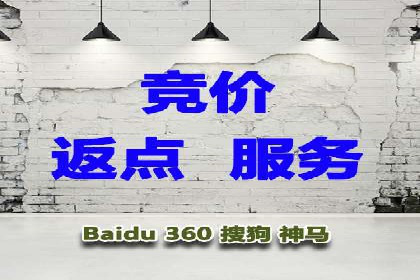 电商巨头的SEM运营托管策略揭秘